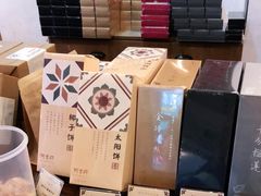 -阿吉仔(大元路店)