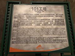 -816工程景区