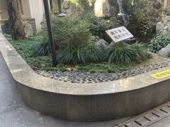 -上海市皮肤病医院(武夷路院区)