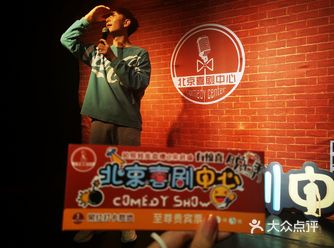 最近喜欢上了脱口秀，天津又没有那么成熟的文化氛围