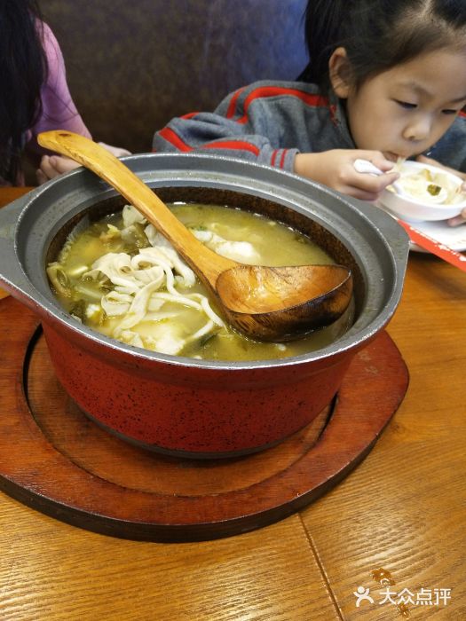 周鱼小馆石锅酸菜鱼(活力汇店)图片
