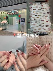 -Lilly.chow美甲美睫