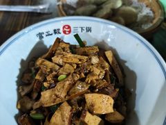 -富正毅三下锅连锁(三店)