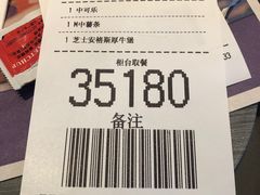 -麦当劳(外高桥DT店)