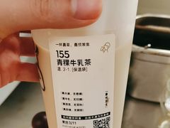 -喜茶(北京三里屯太古里店)