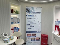 -曙康口腔·家庭全科诊疗中心