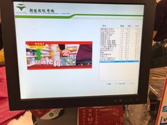 -新苗超市(花城店)