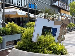 -MARU玛露音乐餐厅(大学路店)