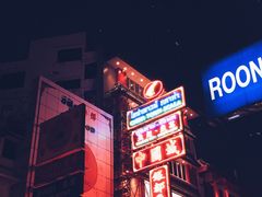 -唐人街(耀华力路)