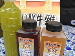 -老day牛杂(官也街总店)