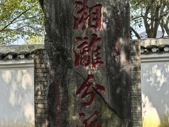 -桂林灵渠景区