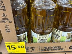 -沃尔玛超市(北大街店)