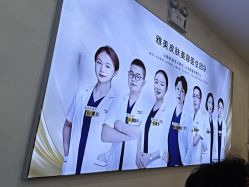 -长沙雅美医疗美容医院