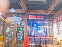 -巴卤社老火锅(财富店)