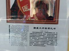 -内蒙古自治区国际蒙医医院(总院)