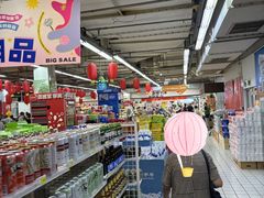 -米兰超市(红桥店)
