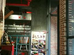 大堂-伴鱼烤货东北菜(雅仕铭苑店)