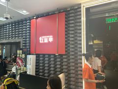 -红盔甲·小龙虾(人民广场店)