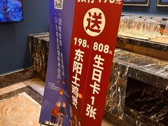 -卢家湾大酒店(诸暨店)