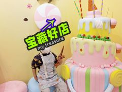 -千浔一暖DIY蛋糕烘焙(人民大学店)