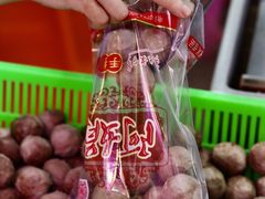 -阿娟牛肉丸·手打牛肉丸·现做现卖