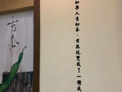 -小茶闲舍·观景商务茶馆(广州塔店)