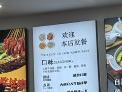 -刘文祥麻辣烫(蛇口店)