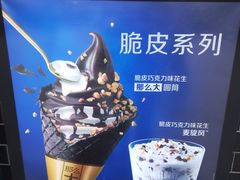 -麦当劳(余姚北站店)
