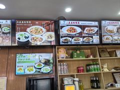 -华天二友居肉饼(宫门口店)