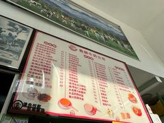 -义顺牛奶公司(新马路老店)