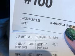 -% Arabica阿拉比卡咖啡(武康路店)