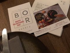 -BOR Eatery(安福路店)