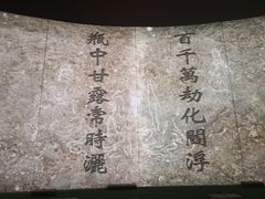 -印象普陀