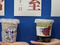 -炖物24章·顺时轻养茶(杭州保利时光里店)