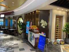 -岭南真味·匠心粤菜(K11店)