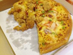 -尊宝比萨(后海花半里店)
