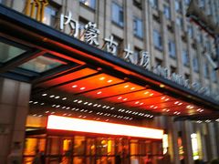 门面-江南赋(内蒙古大厦店)