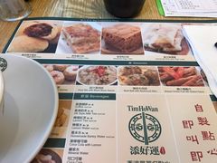 -添好运点心专门店(百老汇店)