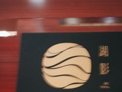 -湖影中餐厅·南京金茂威斯汀大酒店