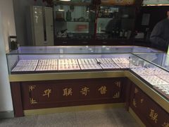 -华联寄售(威海路店)