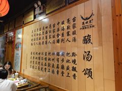 -亮欢寨酸汤鱼(沙冲路店)