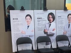 -牙博士口腔品牌连锁(昆山城区店)