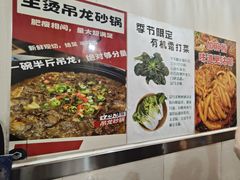 -兄弟砂锅(陆家巷店)