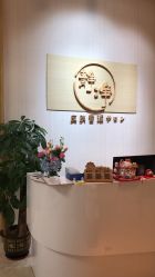 -JNK皮肤管理中心