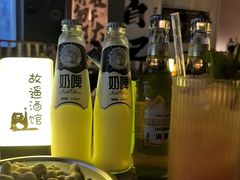 -故遥酒馆.赛事直播