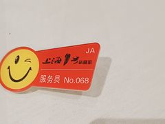 -上海1号私藏菜(静安店)