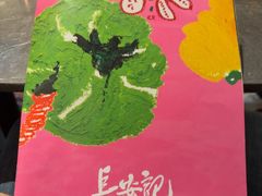 -长安记·大美陕菜(大族广场店)