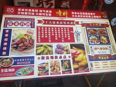 -啫神·广州地标美食(北京路店)