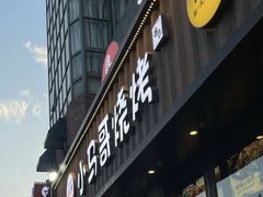 -本色.小马哥烧烤(五一路总店)