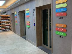 -果蔬好(江南赋店)